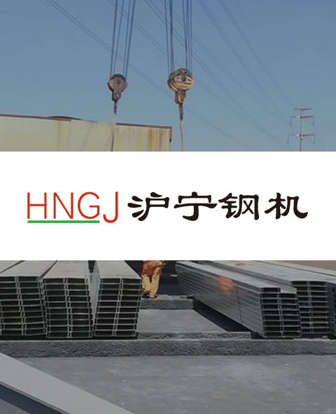 滬寧鋼機物流解決方案><