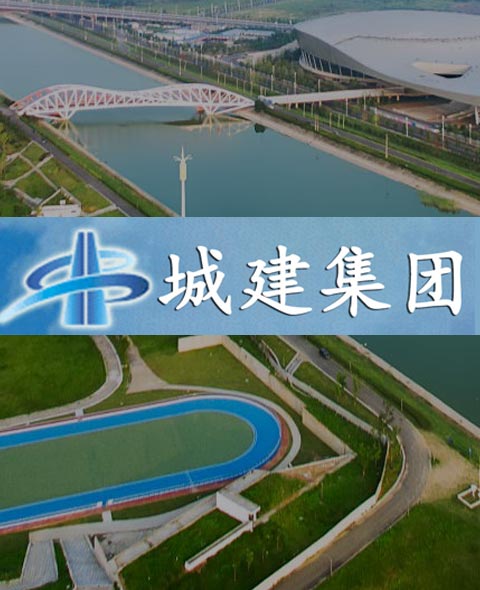 南京城建能效管理平臺解決方案><