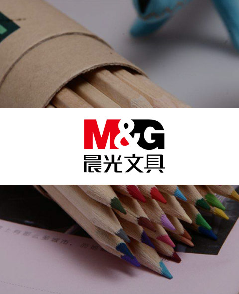 晨光文具倉儲解決方案><