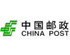 中國郵政
