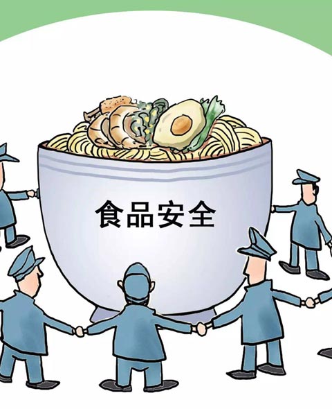 “食品安全培訓”解決方案><