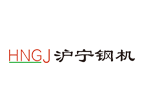 滬寧鋼機