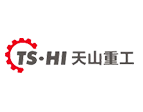 天山重工