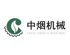 中煙